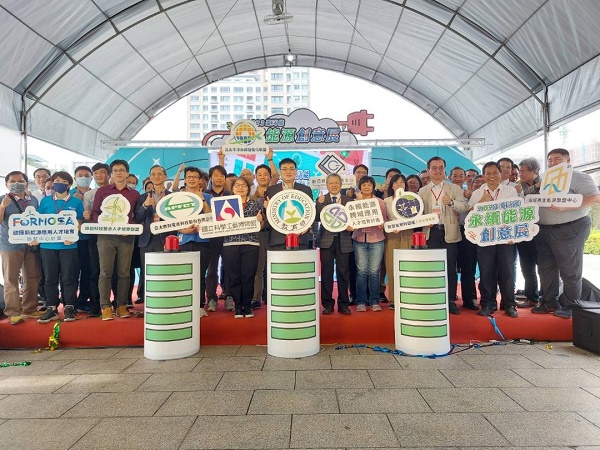 「2023臺灣能—永續能源創意展」開跑！ 綠能融合新興科技 打造身臨其境互動體驗1