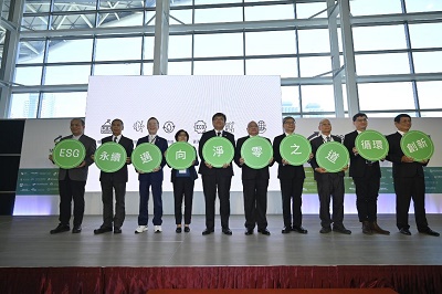 「TASS2023亞洲永續供應＋循環經濟會展」22日盛大開幕 產官學研齊力 邁向淨零之道1