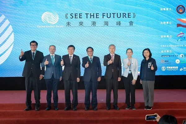 「《SEE THE FUTURE》未來港灣峰會」高雄登場，聚焦數位x ESG x綠能跨界交流1