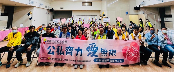 「公私齊力 愛無限」募近360萬元 助千餘戶弱勢市民度難關1