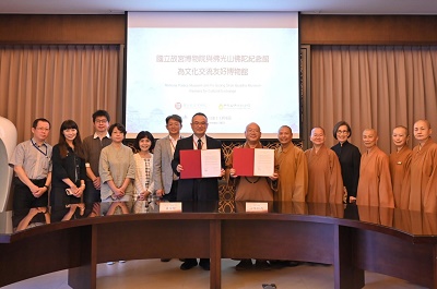 佛光山與故宮簽署合作 明年五月再現法華展1