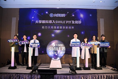 大學眼科導入SMILE Pro全飛秒 助力大高雄鄉親享新視界 減火器樂團讚：近視度數10秒全滅，雷射比寫歌容易多啦！1