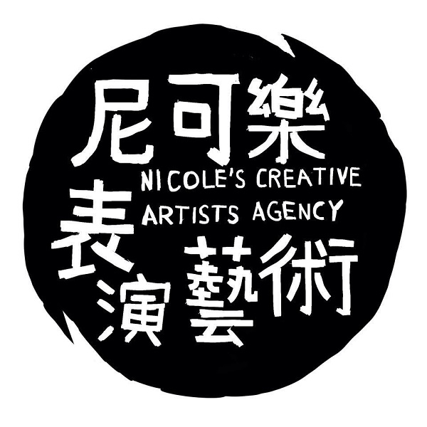 尼可樂表演藝術LOGO