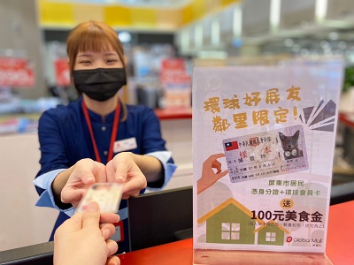 暖商機發威 Global Mall屏東市祭「暖冬感謝祭」 保暖服飾、寢具優惠5折起 屏東市民享限定百元美食金1