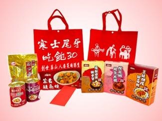 物價節節升 捐款直直落 寒士吃飽30尾牙面臨考驗1