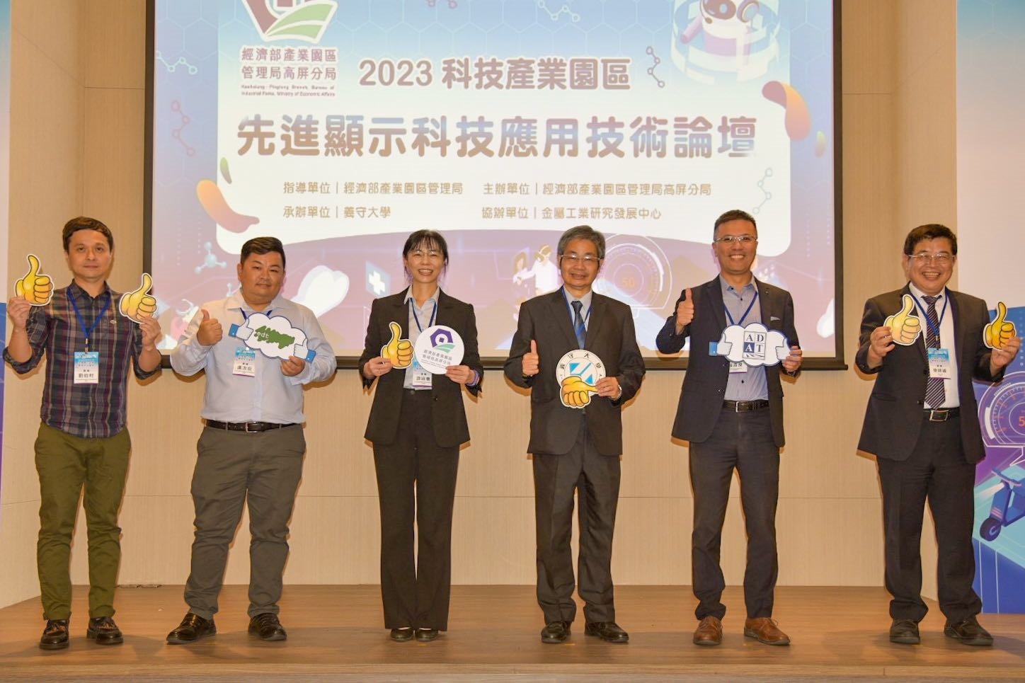 生產轉型升級關鍵時刻 經濟部產業園區管理局高屏分局助攻廠商尋找新商機 1