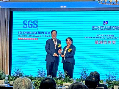 科工館獲2023 ESG AWARDs能源管理獎1