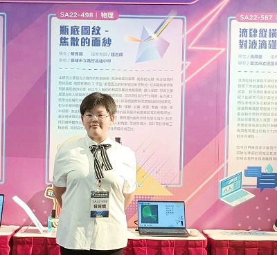 路竹高中蔡育嫻榮獲2023第22屆旺宏科學獎優等獎，為高雄爭光1