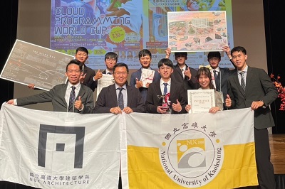 高雄大學XR微學程師生 赴日出賽2023VDWC 打造惠那未來城市 榮獲亞軍、季軍1
