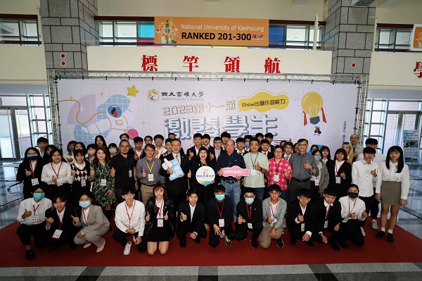高雄大學第11屆激發學生創意競賽 「魔法師的試驗」、「維所欲為」 奪金1