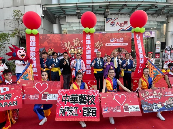 高雄大遠百週年慶 2023年日本青森縣弘前o函館文化物產嘉年華 5大品種蘋果香甜好滋味 產地新鮮直送 弘前蘋果來店禮、弘前蘋果大賞、弘前睡魔遊行，3大亮點超吸睛1