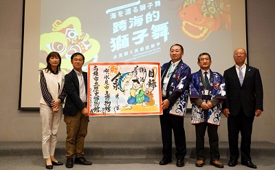 高雄戲獅甲前哨戰 高史博「跨海的獅子舞」臺日交流特展 日本冰見獅、臺灣獅跨海對決1