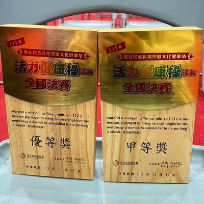 高雄榮獲優等獎！ 全國原住民文健站健康操決賽高雄2隊勇奪佳績1