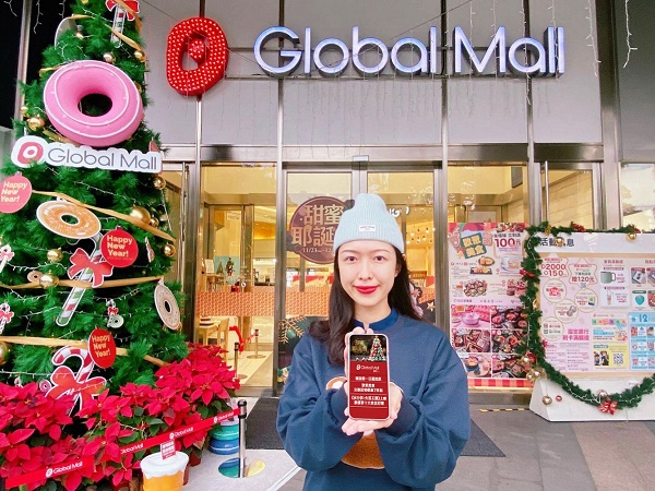 一路玩到跨年 Global Mall屏東市推過節一日遊提案歡聚美食、交換禮物超值優惠7折起2