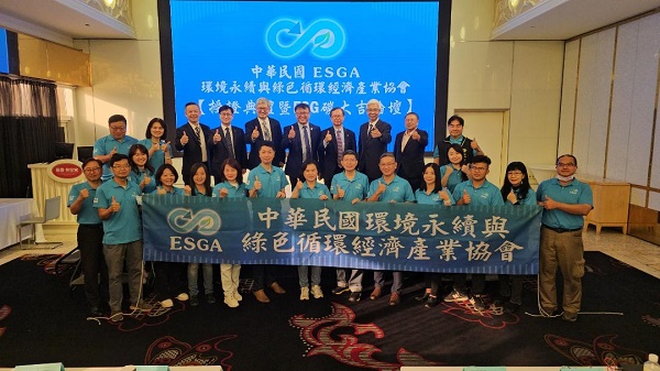 全台首創碳中和授證典禮暨ESG論壇 高雄隆重登場1