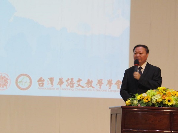 台灣華語文教學國際研討會 在高師大隆重登場1