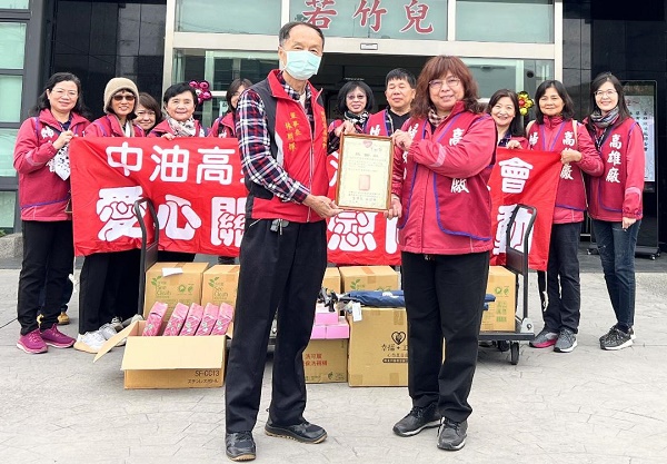 歲末年終用感恩的心分享愛，送祝福-中油公司高雄煉油廠婦女會關懷送暖若竹兒基金會2