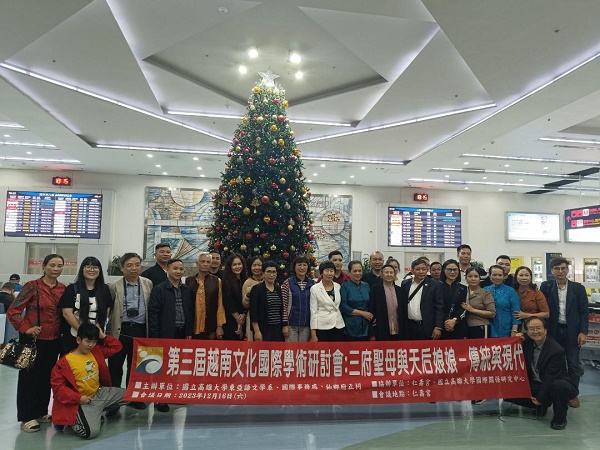 第三屆越南文化國際學術研討會 三府聖母與天后娘娘--傳統與現代 越南南定省仙鄉府正祠與國立高雄大學交流9