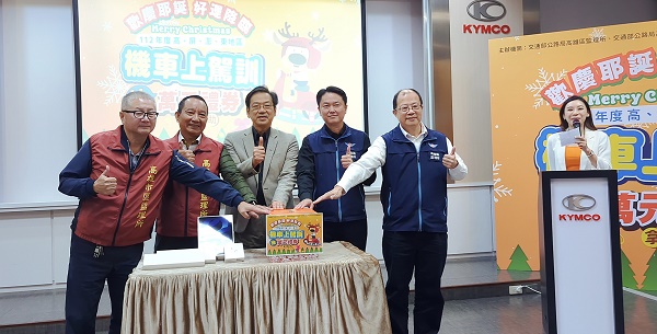 高雄市在地企業挺交安!光陽公司112年榮獲金安獎~致力道安公益活動，年末耶誕機車駕訓抽大禮!1