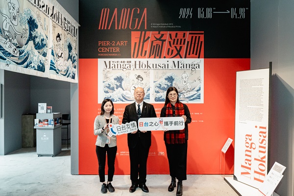 「MANGA‧北齋‧漫畫」世界巡迴到駁二，致敬浮世繪大師葛飾北齋！1