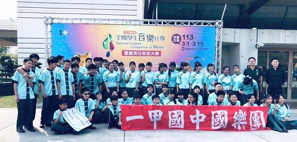 一甲國中音樂班奪雙特優 代表高雄市挺進全國音樂競賽南區決賽 1