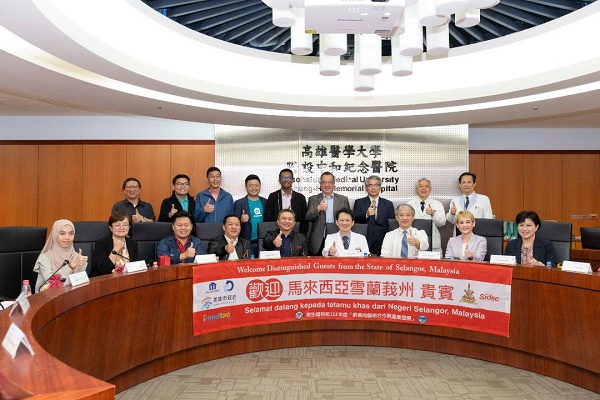 台馬多方攜手成功航向新南向 馬國參議員率團參訪高醫1
