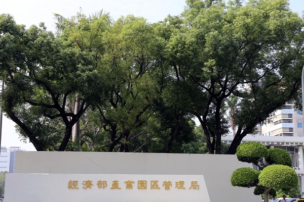 彰濱晶鼎案抗爭 經濟部重申：若無法取得彰化縣府及縣民支持 將依合約檢討後續1