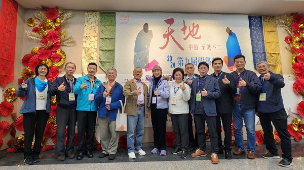 探尋《中庸》天地中道至誠不二的智慧 福智文教基金會2024「儒學營」 首次於儒風化育的金門圓滿舉辦1