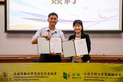 文藻數位學伴計畫 助偏鄉學童精進外語及國際觀1