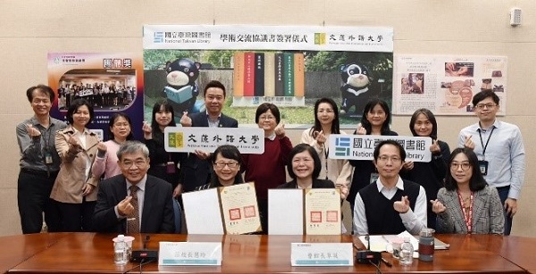 文藻結盟國立臺灣圖書館 合作推廣臺灣學國際化1