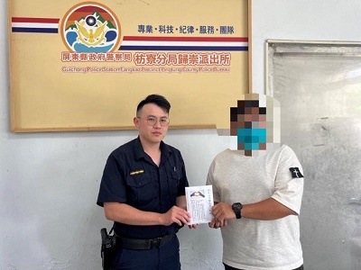 枋警募集民間愛心捐助喪葬費
