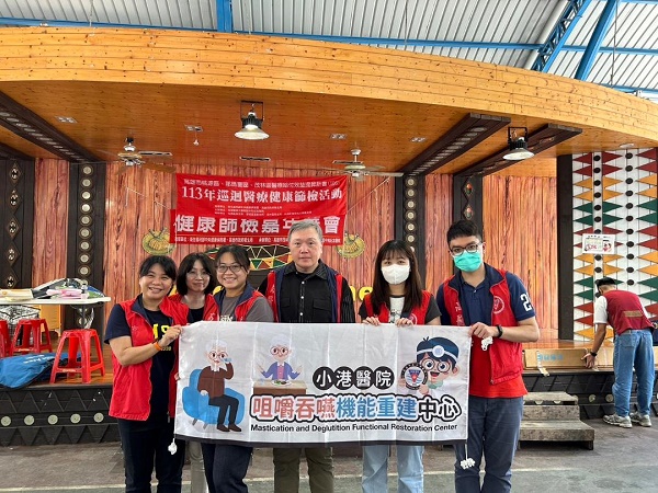 港醫進入茂林 深入改善原民與偏遠地區長者咀嚼吞嚥功能！1