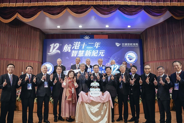 航港局舉辦「航港十二年 智慧新紀元」局慶活動 展示施政成果與未來展望1
