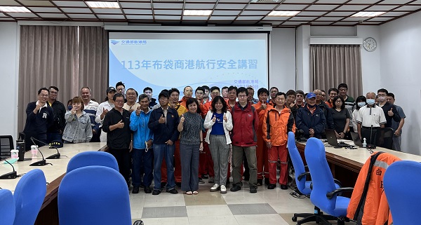 航港局辦理布袋商港航安講習，提升航行安全專業知能1