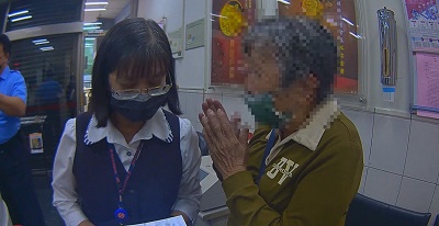 行員機警通報警方，保住八旬婦人養老金