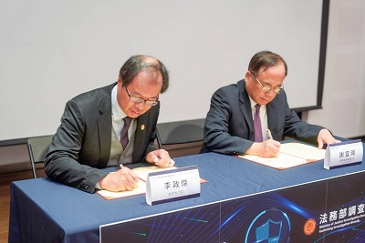 資通安全聯防、營業秘密保護與情資分享 日月光與調查局高雄市調查處簽合作備忘錄1