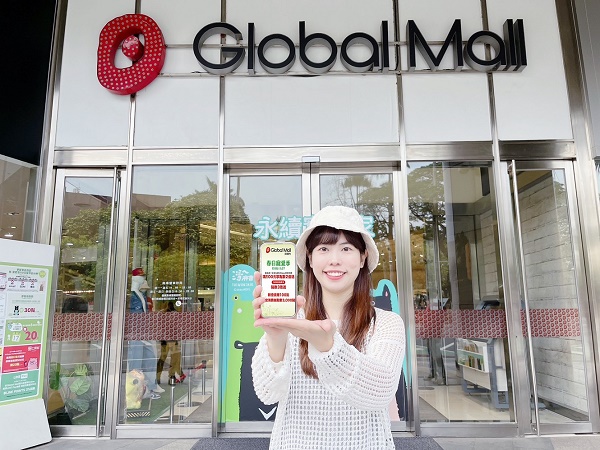 迎春換季 Global Mall屏東市推「春日寵愛祭」 專屬好康 點數最高3倍送、新會員加碼抽3,000點 春裝、香氛保養優惠6折起1