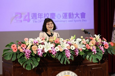高雄大學24週年校慶暨運動大會 展現豐碩校務成果 攜手國研院科政中心啟動TAIDE AI科技浪潮不缺席1