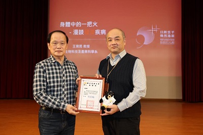 高雄大學《卓越講座》成大教授王育民談發炎疾病 提升師生健康意識1