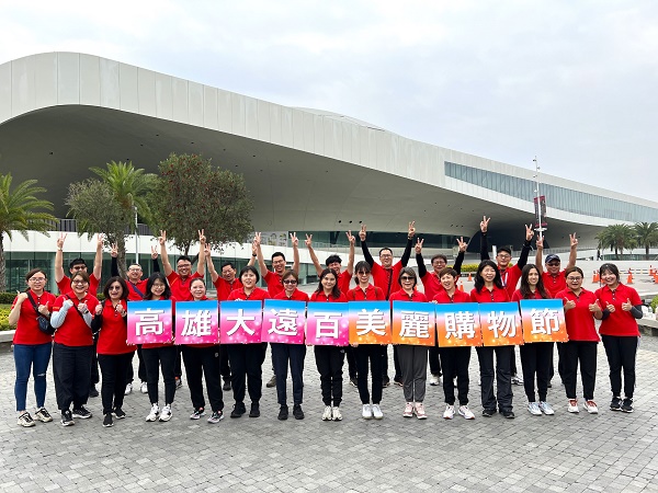 高雄大遠百美麗購物節 鎖定愛美女性消費者荷包 祭萬組化妝品特惠組搶客 母親節前哨站開打 回饋直衝15%1