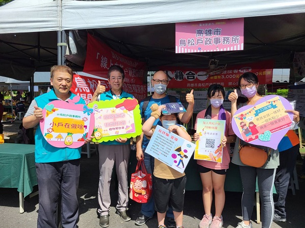 2024鳳荔季瘋狂來襲！鳥松戶所超酷活動拿好禮！1