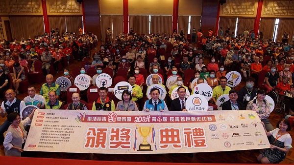「淨零排碳，幸福高雄」第四屆樂活長青頒獎典禮於圓山大飯店舉行 最高齡參賽者109歲李柯梗阿嬤1