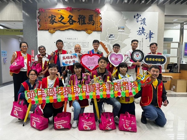 「端午傳心」一日志工 旗津愛心夥伴相串聯，端午傳心陪伴弱勢長輩1