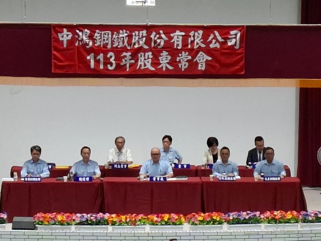 中鴻配發0.1元現金股利 全面改選董事5