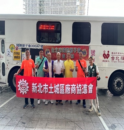企業集愛熱情無限！土城產業園區舉行捐血日活動1