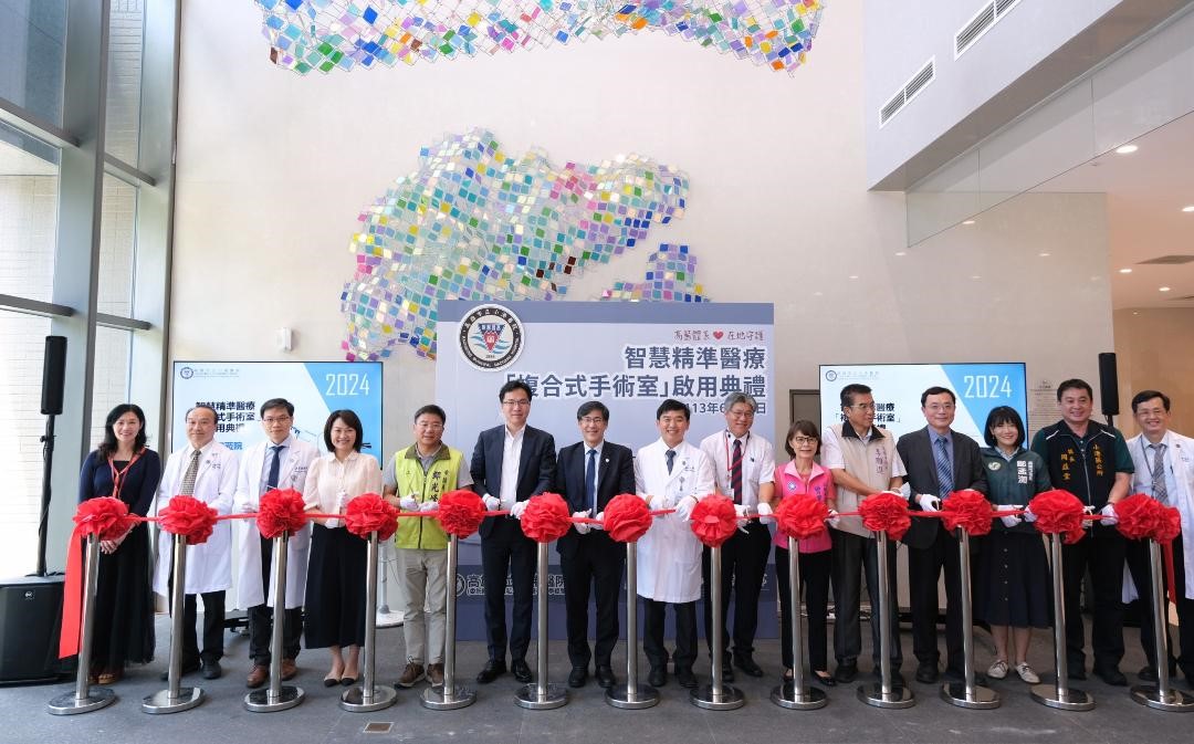 小港醫院複合式手術室啟用 一站式精準治療1