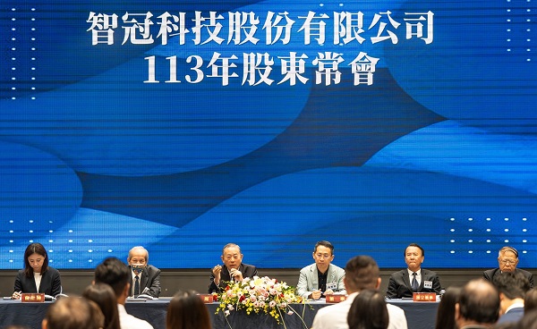 智冠科技（5478）113年股東常會每股配發9元 完成董事改選，創新佈局迎新藍海1