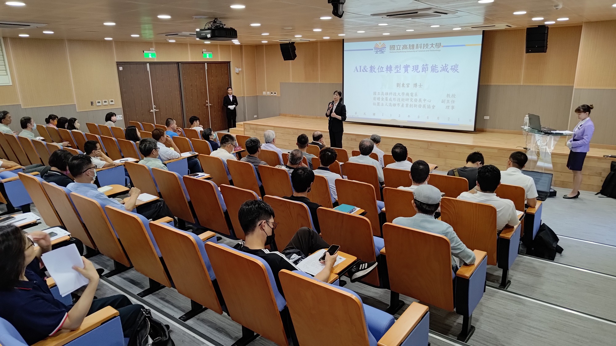 經濟部產業園區管理局高屏分局助攻廠商 推動「AI&數位轉型實現節能減碳」2