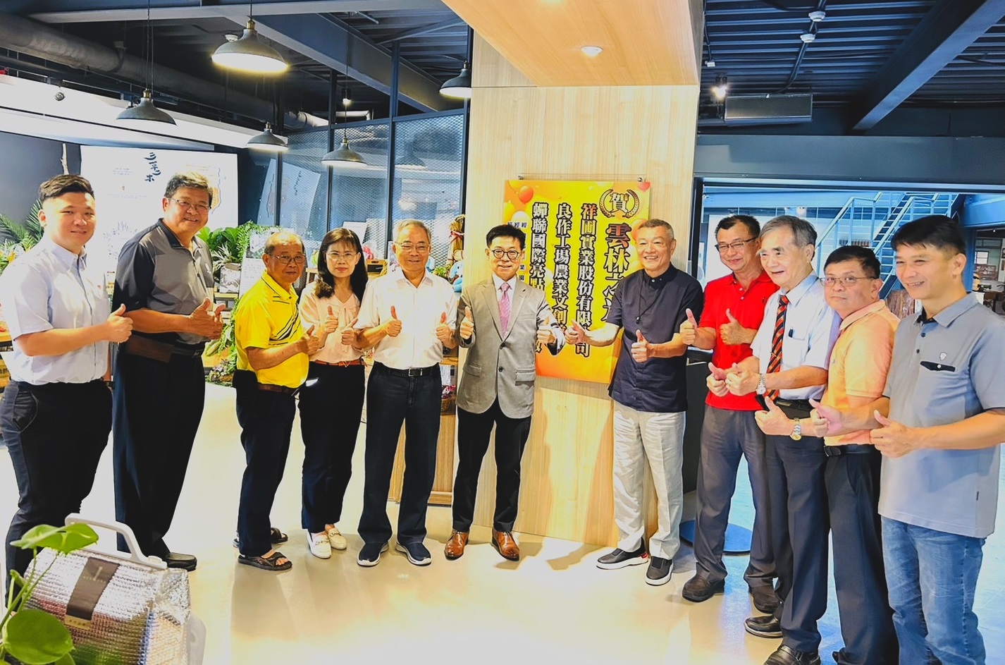 豐田產業園區之光-祥圃實業 良作工場農業文創館蟬聯國際亮點觀光工廠1