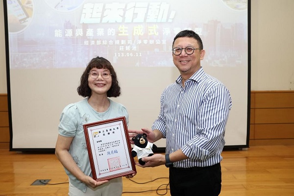 高雄大學《卓越講座》 經濟部司長莊銘池：善用AI成就淨零碳排與企業永續1